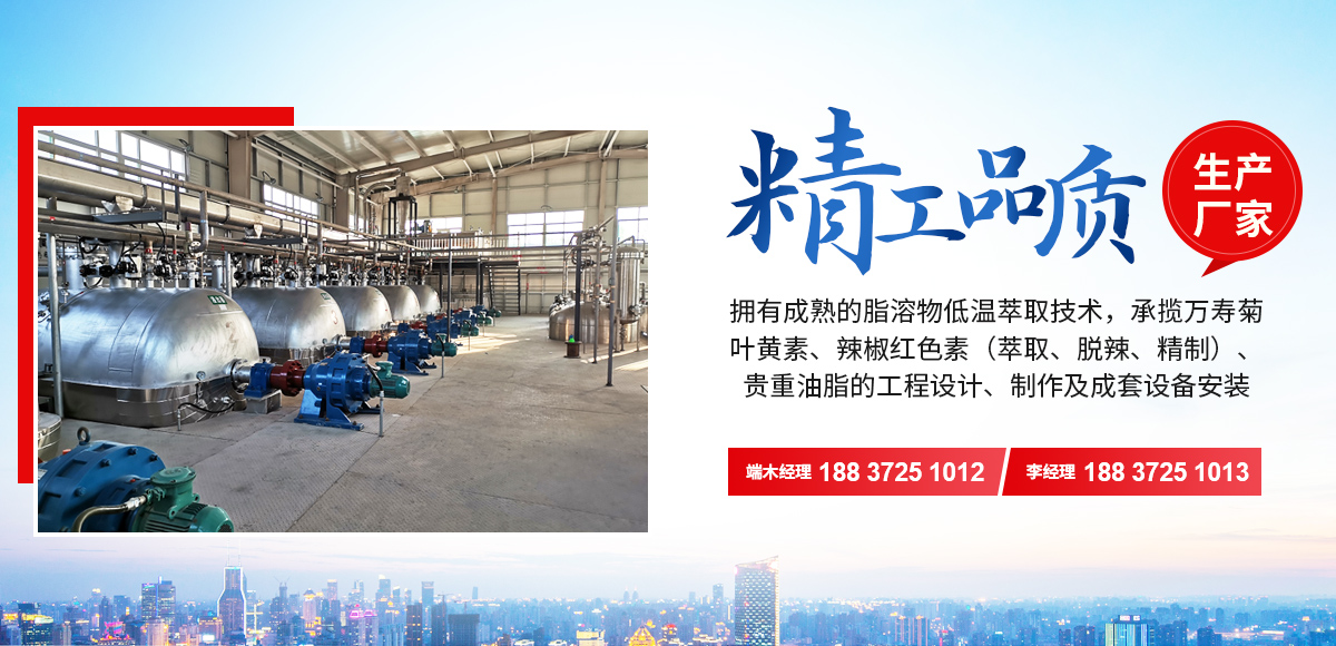 安阳市晶华油脂工程有限公司